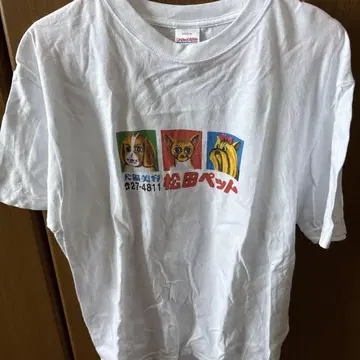 마츠다 반려동물 T셔츠 L 사이즈