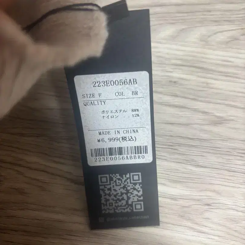 3번째 상품 이미지