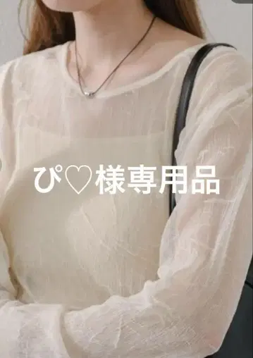 kastane 랜덤 튤 멜로 TEE 아이보리 택 포함