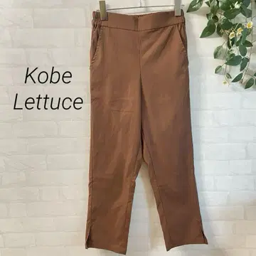 [ Kobe Lettuce ] 사이드 슬릿 스트레이트 팬츠 브라운