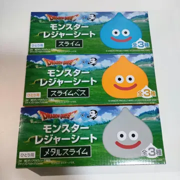 드래곤 퀘스트 몬스터 돗자리 전 3종 컴플리트