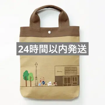 파밀리아 히로오 백