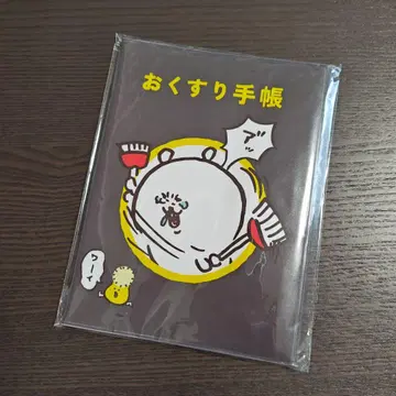 나가노 캐릭터즈 약 수첩 진찰권 커버 나가노의 곰 약 수첩 케이스