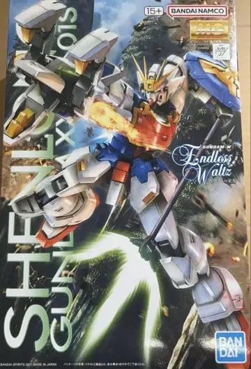 MG 셴롱 건담 XXG-01S