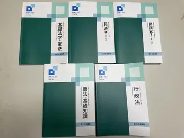 행정서사 2025 자격요건 스퀘어 5권 세트
