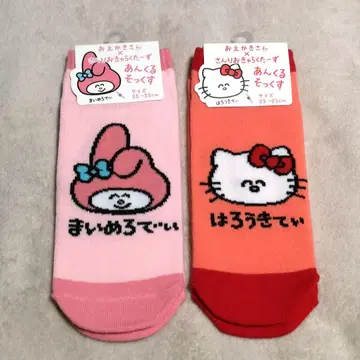 오에카키상 산리오 헬로키티 마이멜로디 양말