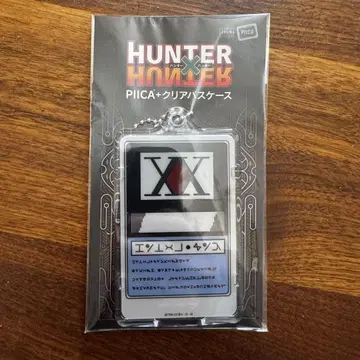 HUNTER x HUNTER PIICA+클리어 패스 케이스 헌터 라이선스