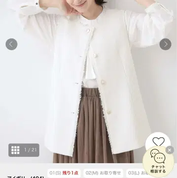 슈라루 프린지 트위드 베스트