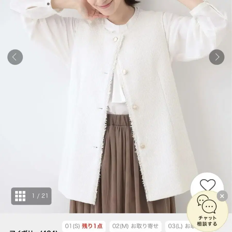 1번째 상품 이미지