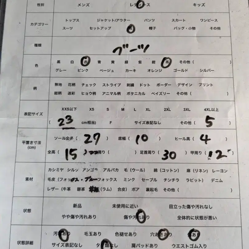 10번째 상품 이미지