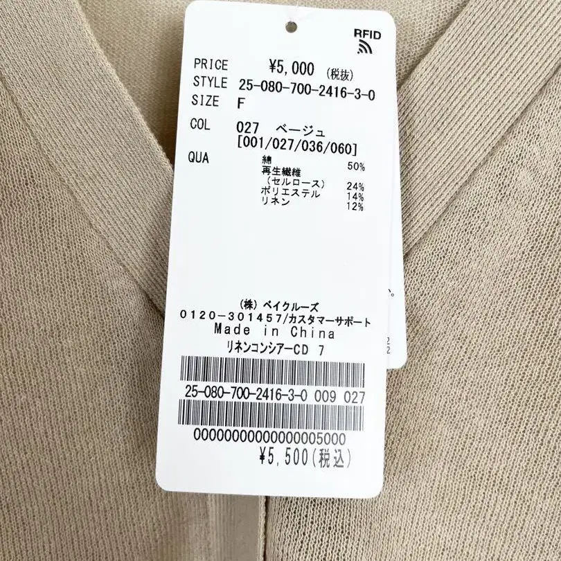 4번째 상품 이미지