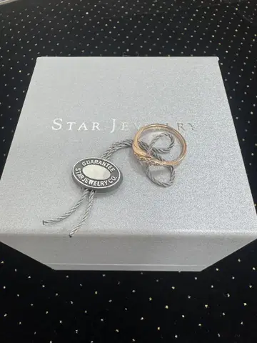 Star Jewelry K10 다이아몬드 반지