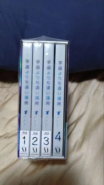 우주보다 더 먼 곳 Blu-ray 전권 세트 BOX 포함