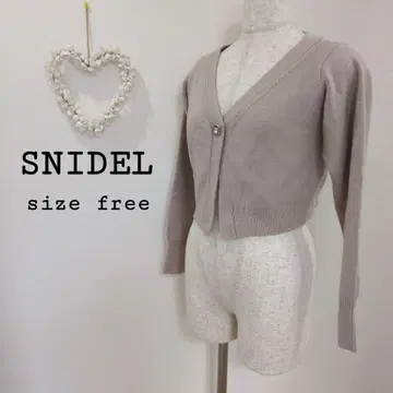 SNIDEL 숏 기장 비쥬 가디건 V넥 핑크 베이지