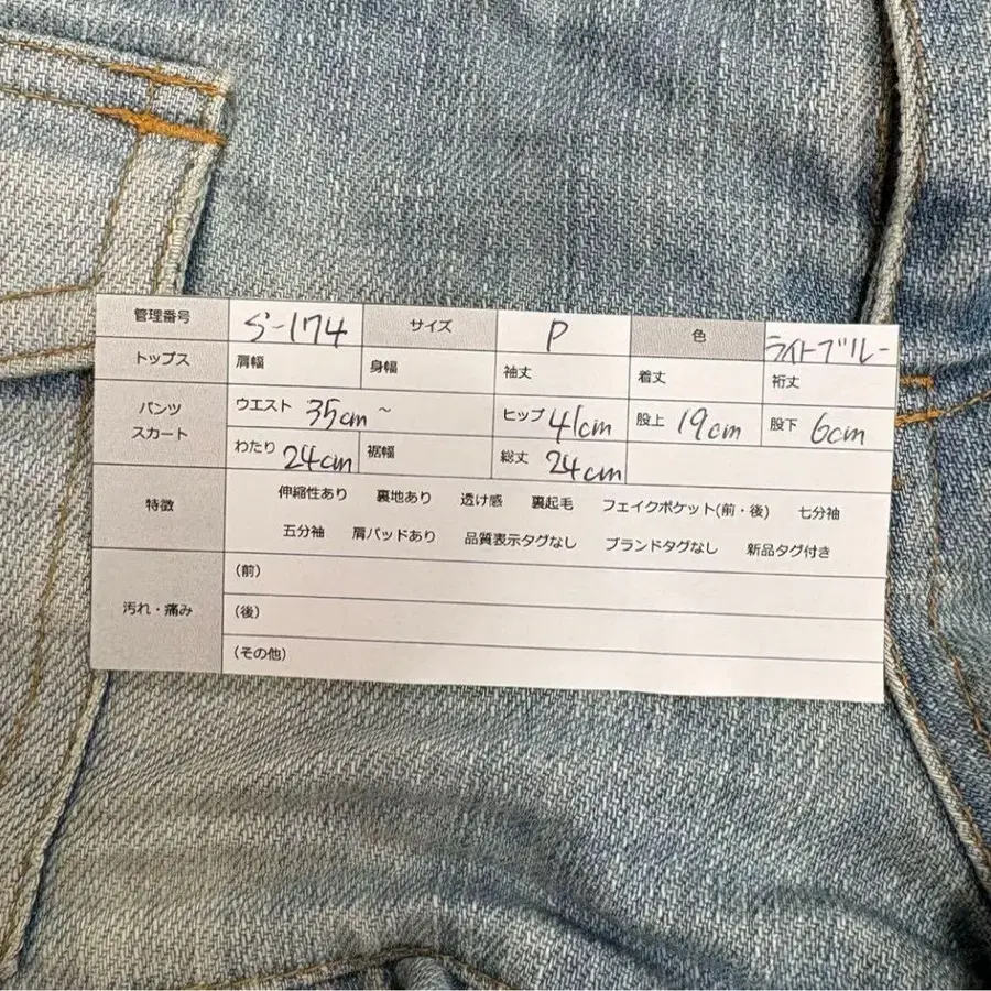 4번째 상품 이미지