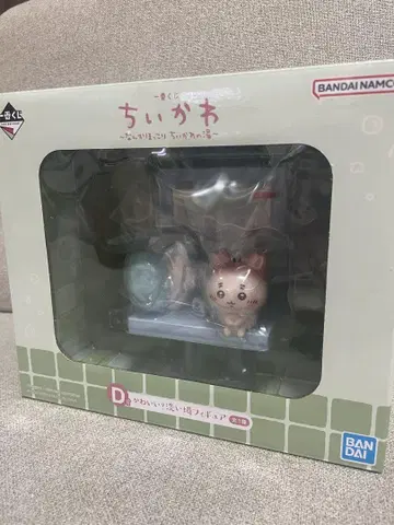 치이카와 (먼작귀) 제일복권 D상 귀여워? 세면대 피규어