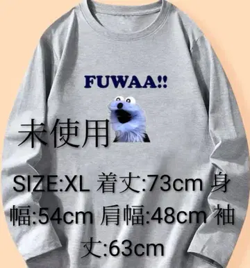 퍼펫 스unsun 긴팔 티셔츠 XL 미사용 그레이