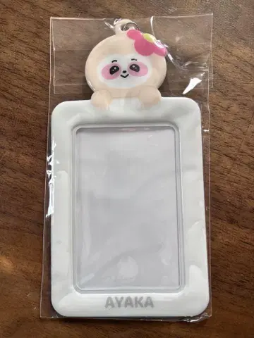 AYAKA 캐릭터 사진 프레임