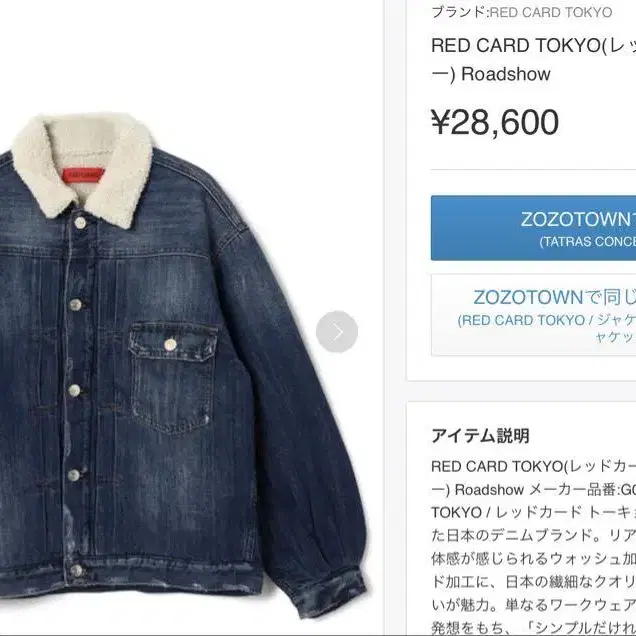 12번째 상품 이미지