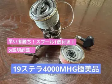 Shimano 19 Stella 4000 MHG 스풀 1개 포함