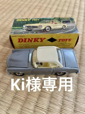 Dinky Toys 메르세데스 벤츠 230SL 516 미니카