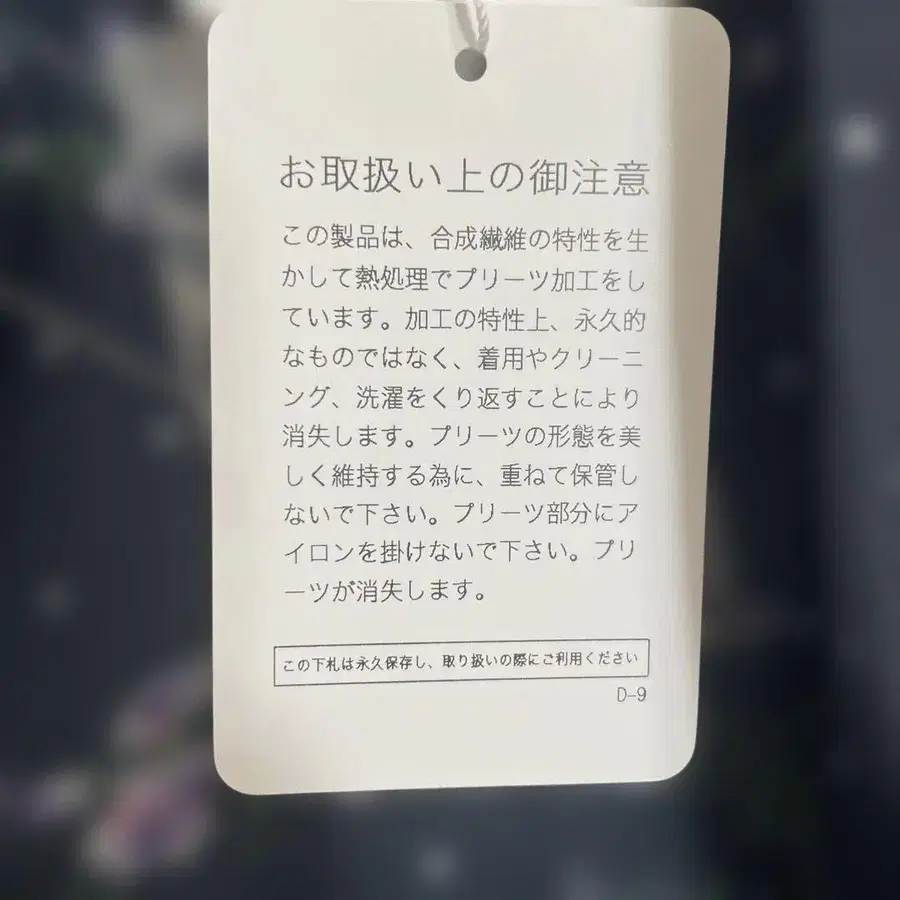 11번째 상품 이미지