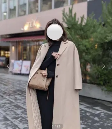 rienda 루즈 체스터 코트 베이지