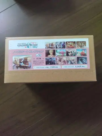 전 12종 프로세카 노블 아트 vol.59 BOX