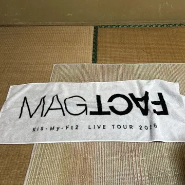 키스마이 MAGFACT 타월
