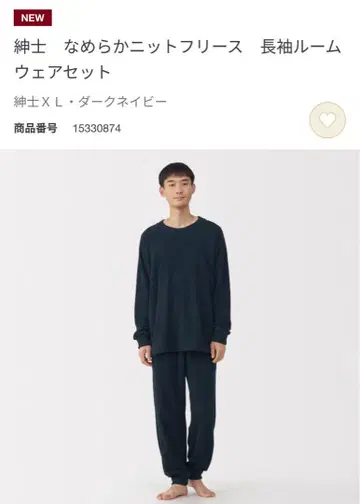무인양품 매끄러운 니트 플리스 긴팔 룸웨어 2XL
