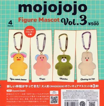 mojomojo 피규어 마스코트