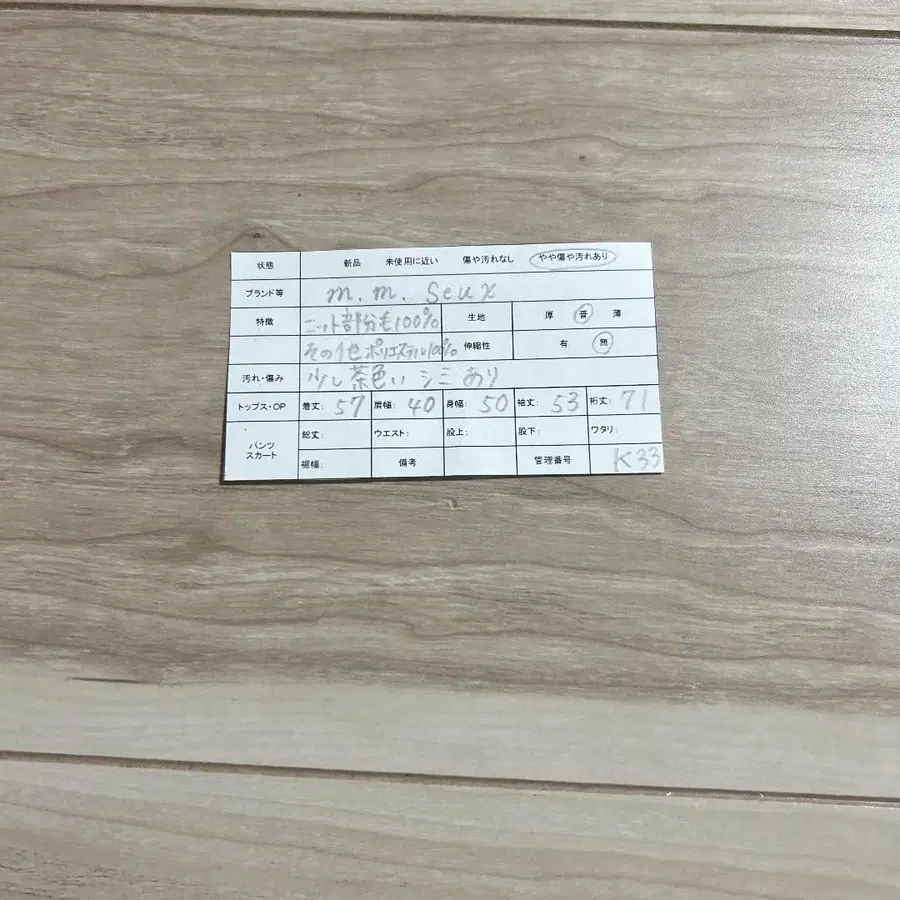 8번째 상품 이미지
