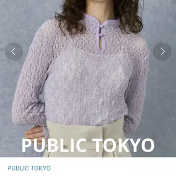 PUBLIC TOKYO 셔링 2WAY 탑 라벤더 퍼플