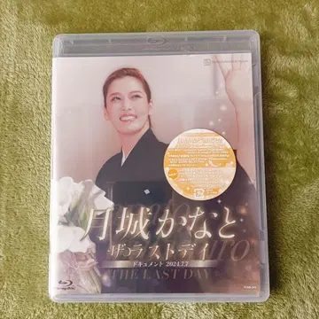 츠키시로 카나토/더 라스트 데이 Blu-ray 미개봉 새상품
