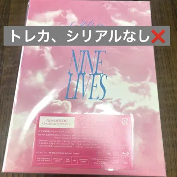 [ 공식 ] 초특급 NINE LIVES 완전 생산 한정판 Blu-ray