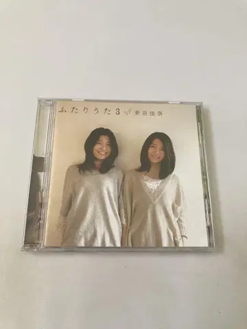 마나카나 후타리우타 3