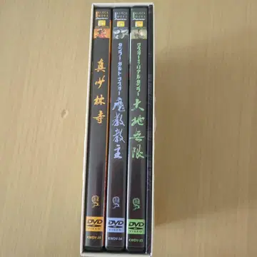 레전드 오브 쿵푸 히어로 젯 리 DVD-BOX2 (3매 세트)
