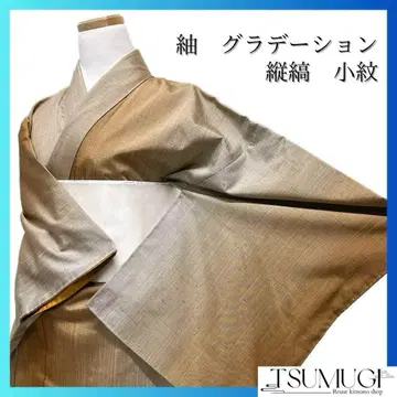 코몬  그라데이션 세로 줄무늬 멋스러운 브라운 베이지 기모노 103 d