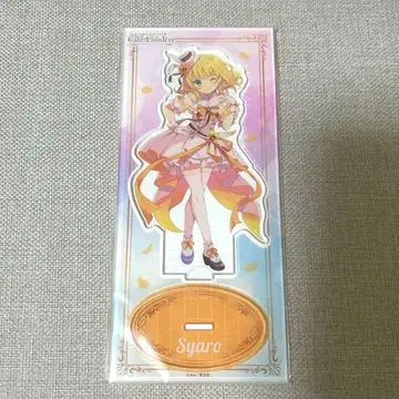 샤로 주문토끼