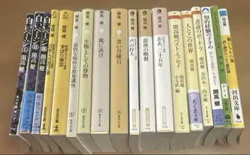 가이코 켄의 18권