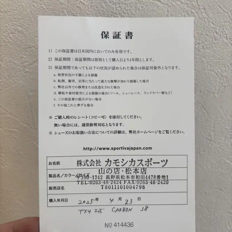8번째 상품 이미지