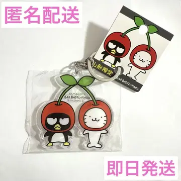 산리오 배드마츠마루 & 굿하나마루 체리 아크릴 키링 한정판