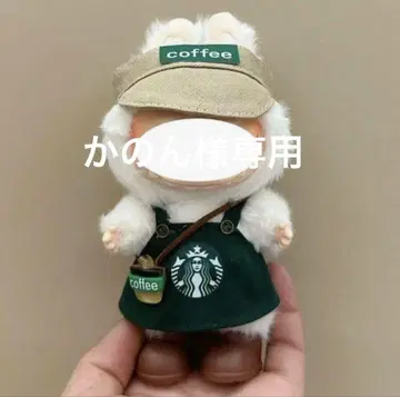 스타벅스풍 봉제 인형