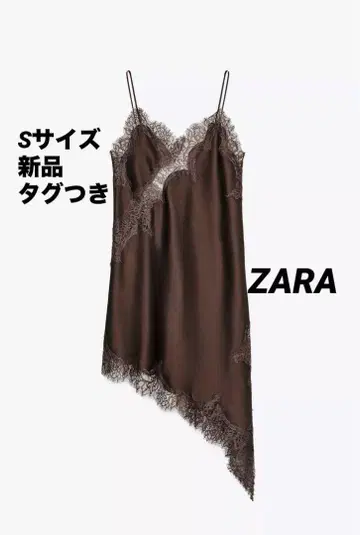 [ ZARA ] 자라 M ZW COLLECTION 비대칭 레이스 원피스