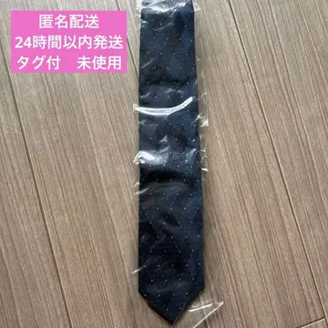 익명 배송 미사용 새상품 다케오 키쿠치 넥타이