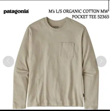 Patagonia 파타고니아 롱 슬리브 오가닉 롱T