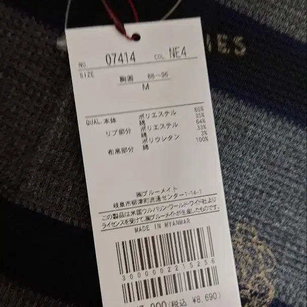 2번째 상품 이미지