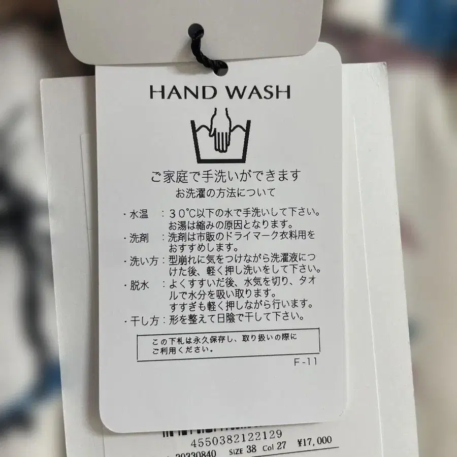 10번째 상품 이미지
