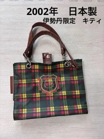헤이세이 레트로 헬로키티 핸드백