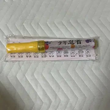 소년 닌자 응원봉